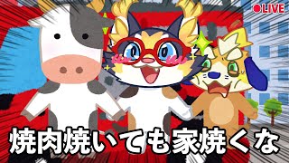 【肉】赤ちゃんがいると行けない飲食店第一位、焼き肉屋さん【YAKINIKU SIMULATOR】