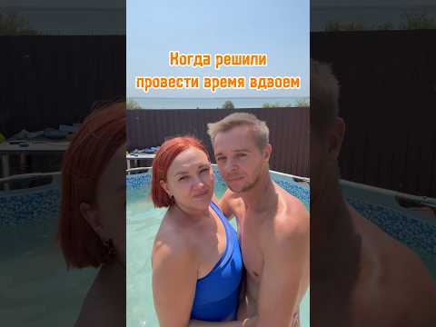 И вот так всегда😓#таняислава #семейныйканал #многодетнаясемья #юмор #прикол #лето2024 #море #любовь
