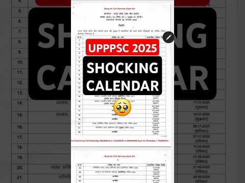 😲😱 uppsc calendar 2025 RO Aro BEO uppcs 2024 mains Exam date  #viralvideo #shortvideo #uppcs #uppsc