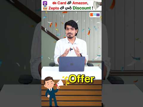 Amazon, Flipkart, Zepto Use చేస్తున్న GOOD News!🤩 #shorts #amazon #flipkart