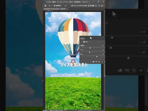 【違和感の正体は？】資料やコラージュが不自然に見えるのはあれが足りない #illustrator #解説 #photoshop #デザイン