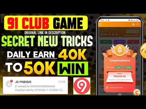 New Big Small Game Prediction Trick | 91Club Big Small Trick | 91 Club Kaise Khele 1 91Club Hack