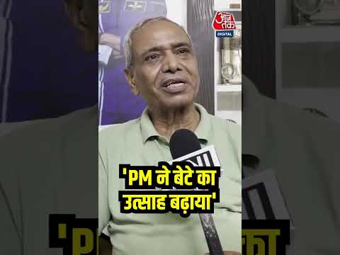 'PM ने बेटे का उत्साह बढ़ाया' #shorts #pmnarendramodi #shubhanshushukla #axiommission #pmmodi
