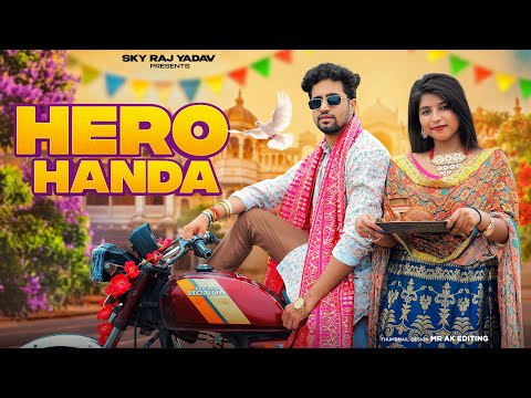 Hero Handa | Chalo Chalo Re Ghuma De Hero Honda Pe | Khushi Baliyan | Punit | Latest Haryanvi Song