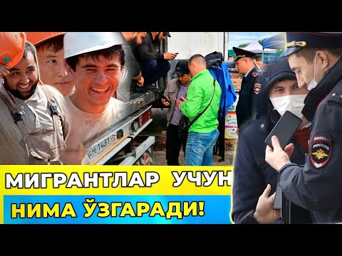 01-ИЮЛЬДАН ЯНГИ ҚОИДАЛАР КИРИТИЛАДИ!