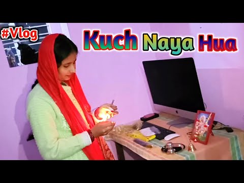 Kuchh naya hua / Vinay Raveena vlogs / Vinayak vision films