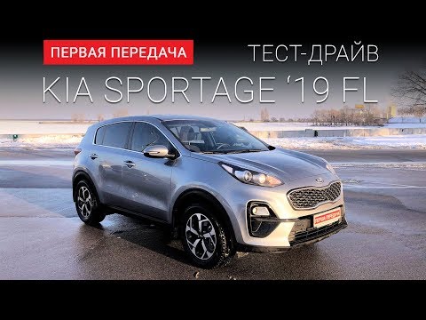 Kia Sportage Classic