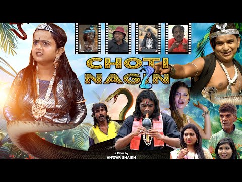 CHOTI NAGIN TRAILER | छोटी नागिन ट्रेलर | Khandesh Comedy Video | Chhoti didi | Choti didi