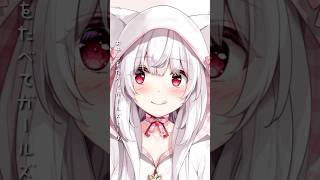 おやすみまでスペシャル🌙【明堂しろね/ハコネクト】#Shorts #VTuber #live2d #SWEETSTEADY #ぱじゃまぱーて