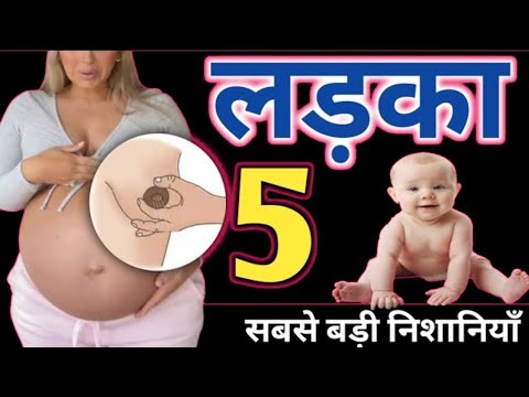 ये 5 लक्षण दिखने के बाद सिर्फ नॉर्मल डिलिवरी ही होती है। NORMAL DELIVERY SYMPTOMS।