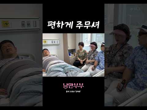 잠을 잘 수가 없네 #shorts
