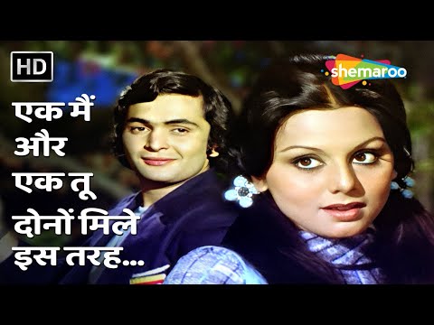 Ek Main Aur Ek Tu Dono Mile Is Tarah | Khel Khel Mein (1975) | Rishi Kapoor, Neetu Singh | Love Song