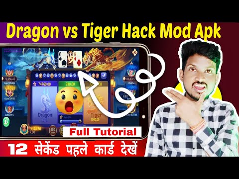 dragon vs tiger tricks | dragon vs tiger hack mod apk | raja babu 10m