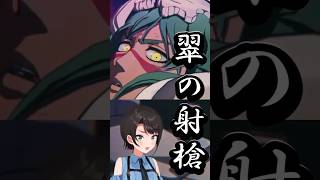 スバちゃん絶句、かつての第3十刃ネリエル！ノイトラと因縁の対決、圧倒するネリエルとノイトラの残忍さが際立つシーン！