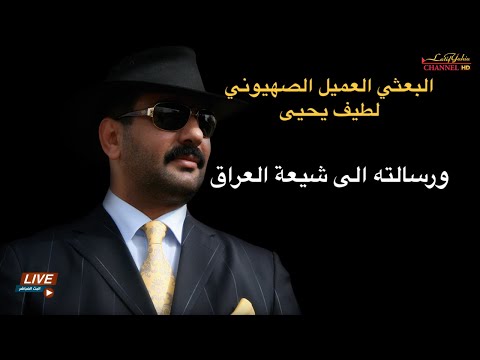 رسالة مهمة الى شيعة العراق