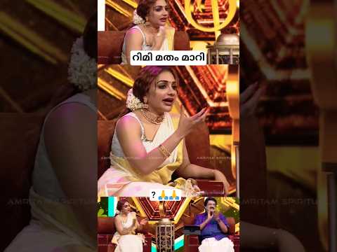റിമി മതം മാറി? 🙏#rimitomy #malayalamshorts #malayalamactor #lalithasahasram #devotional