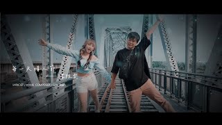 李雅雯 [每一天情人節] GJM Official Music Video HD 歌詞版