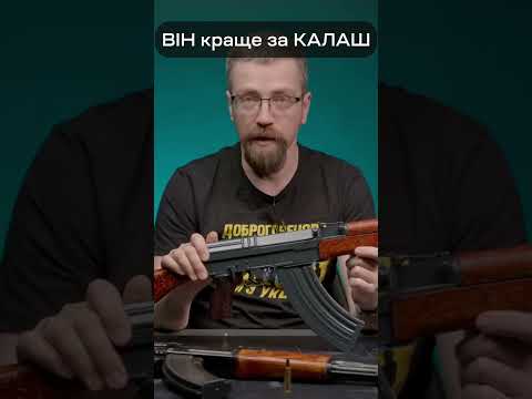 Ні разу не калаш: SA Vz58 (Військова зброя) . Повне відео на каналі