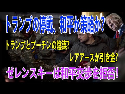 最新ニュース 2025年2月24日