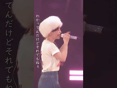 浜崎あゆみ「mimosa」ライヴ初披露！at #ayuasiatour2025 香港公演『続・続・#最後から二番目の恋』主題歌 #浜崎あゆみ #ayu #live #shorts #jpop