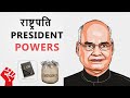 भारत के राष्ट्रपति की शक्तियाँ और भूमिका