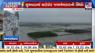 24 hours, 21 inches: Sutrapada witnesses extreme rainfall and widespread flooding | Gir Somnath