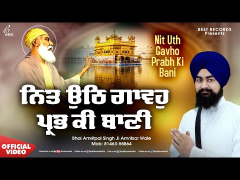 New Shabad Gurbani Kirtan 2025 - Shabad Kirtan - Nit Uth Gavo Prabh Ki Bani - Bhai Amritpal Singh Ji