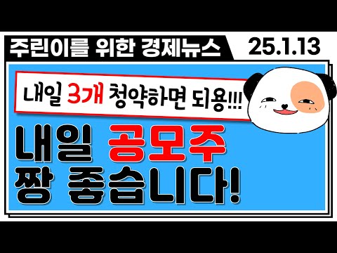 "아.... 살껄" 이 주식 6개는 왜 계속 오르고 있을까?