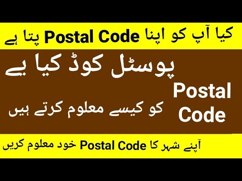 sher shah colony lahore postal code