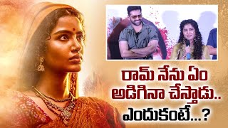 Ram Pothineni and Anupama Parameswaran's Speech at Paradha Trailer Launch Event || SocialPost