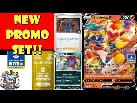 Pokemon TCG News