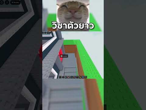 ขโมยผสมจิ๋วว😈 #roblox #stealabrainrot #games