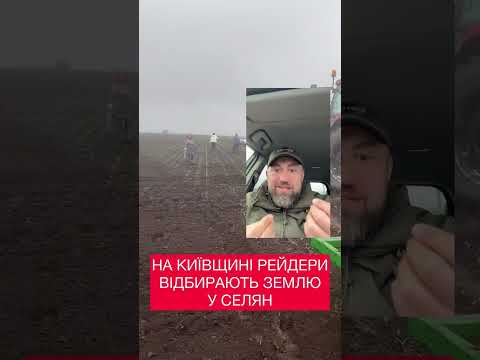 Ділися відео ❗ #агро #трактор #фермер
