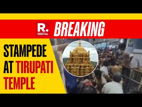 Stampede At Tirupati Temple During Token Distribution, 6 Dead | Breaking News