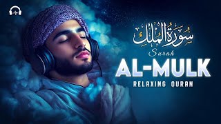 Surah Al-Mulk سورة الملك | Relaxing Recitation for Night Protection & Deep Serenity #lofiquran