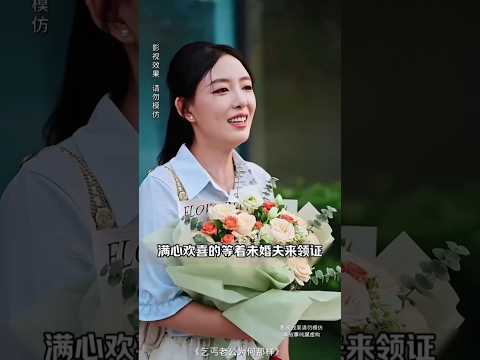 🥀❤भिखारी बना अरबपति पति" – एक अनोखी प्रेम कहानी👰➡️#shorts #drama #kdrama