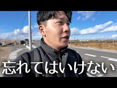 【震災】宮城県荒浜小学校を訪れて感じたこと。