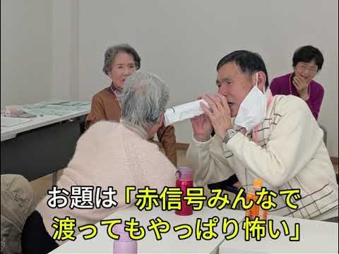 R8 2月19日ほっこり熊之庄