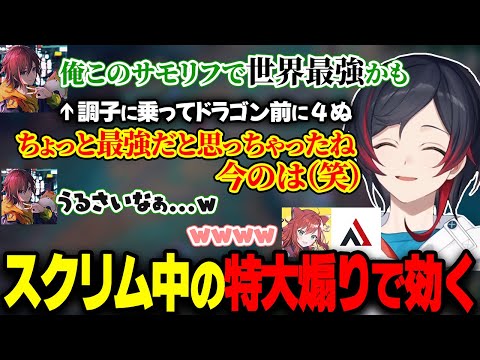 LTKスクリムでやらかしてうるかから効きすぎる煽りを食らうきなこ【AlphaAzur/なぎさっち/mittiii/たぬき忍者/LOL】