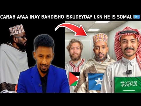 WIIL "SOMALI" Vs "ALL CARAB😳" INAY BAHDILAAN AYAY ISKU DAYEEN LKN WIIL SOMALI🇸🇴 WALIGAA HAKA SHAKIN😎