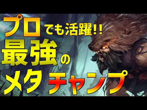 【lol】LCKで大暴れ!!DRX pyosikが見せたターボケミタンクウディアが余りにも強い件について【ウディアjg】