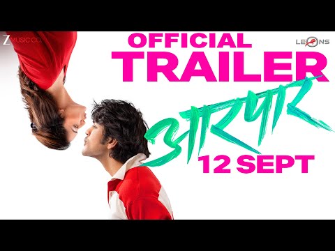 Aarpar | आरपार | Official Trailer | Lalit Prabhakar | Hruta Durgule | Gaurav Patki | 12 Sept 2025