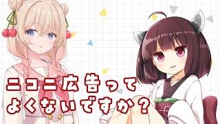 きりたん「あー、ニコニコ動画は楽しいですねぇ」【東北きりたん誕生祭2025】