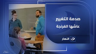 من إنترناشونال لحكومي.. صدمة التغيير عاشها الفرنجة  😱