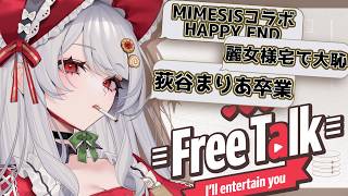 【忙しく・忙しく・忙しくしておりました】近頃のすもあ達は良い感じ　という雑談【甘葛すもあ/Vebop Project】