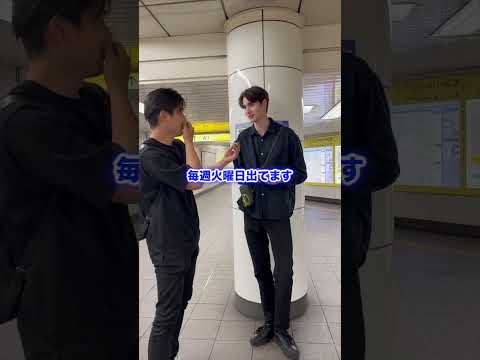 【ストリートスナップ】東京