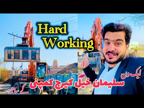 Yeh Kam Bohat Mushkil hai | AGP Pashto Vlog