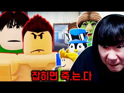 엄마 아빠 몰래 가출 하는 공포게임
