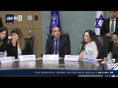יום סוער בכנסת: גוטליב נגד היועמ"שית והחרדים בבליץ חקיקה