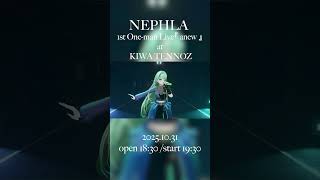【現地ライブチケット発売中】NEPHLA 1st One-man Live [ anew ] at KIWA TENNOZあと3日🔥【欠けた